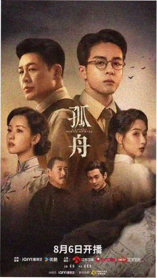 三体 天天影院在线观看免费高清电视剧