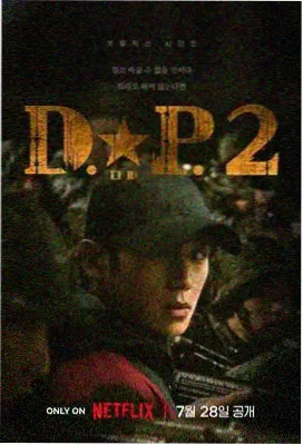 唐朝诡事录 天天影院在线观看免费高清电视剧